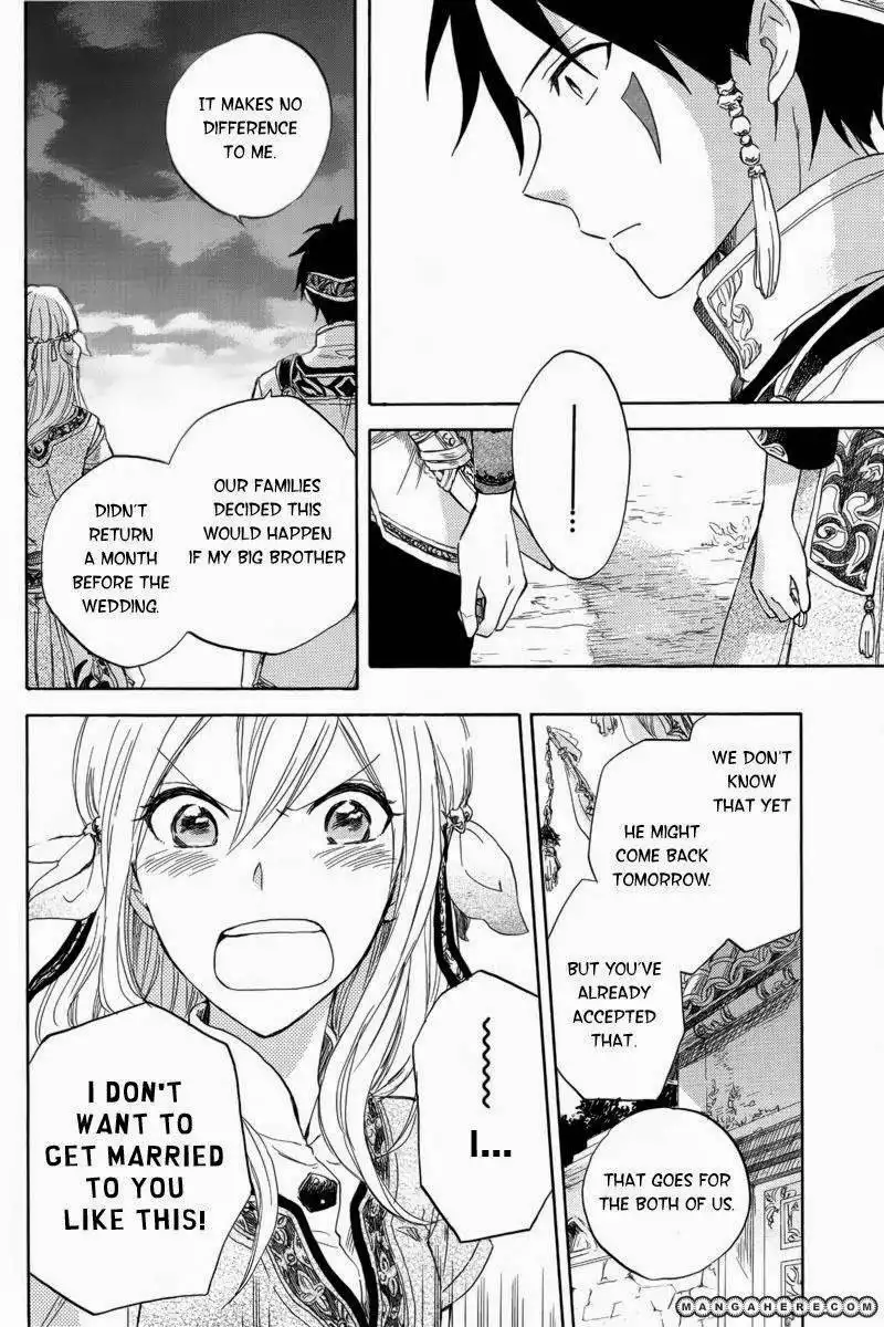 Vahlia no Hanamuko Chapter 1 6